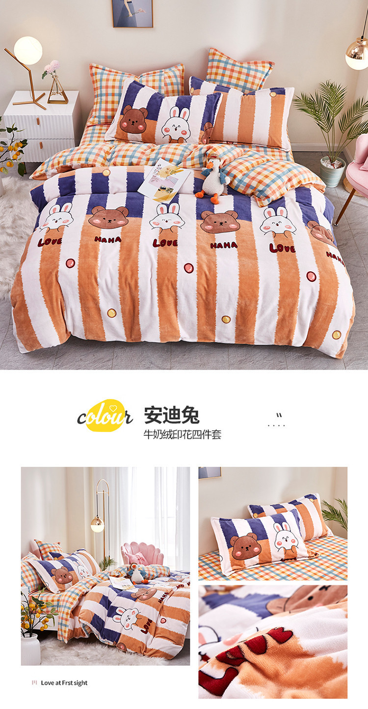 Autumn and Winter Thickened Warm Milk Fiber Printed Four-Piece Bedding Set Flannel Duvet Cover Duvet Cover Bedding