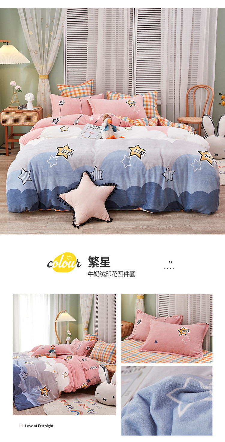 Autumn and Winter Thickened Warm Milk Fiber Printed Four-Piece Bedding Set Flannel Duvet Cover Duvet Cover Bedding