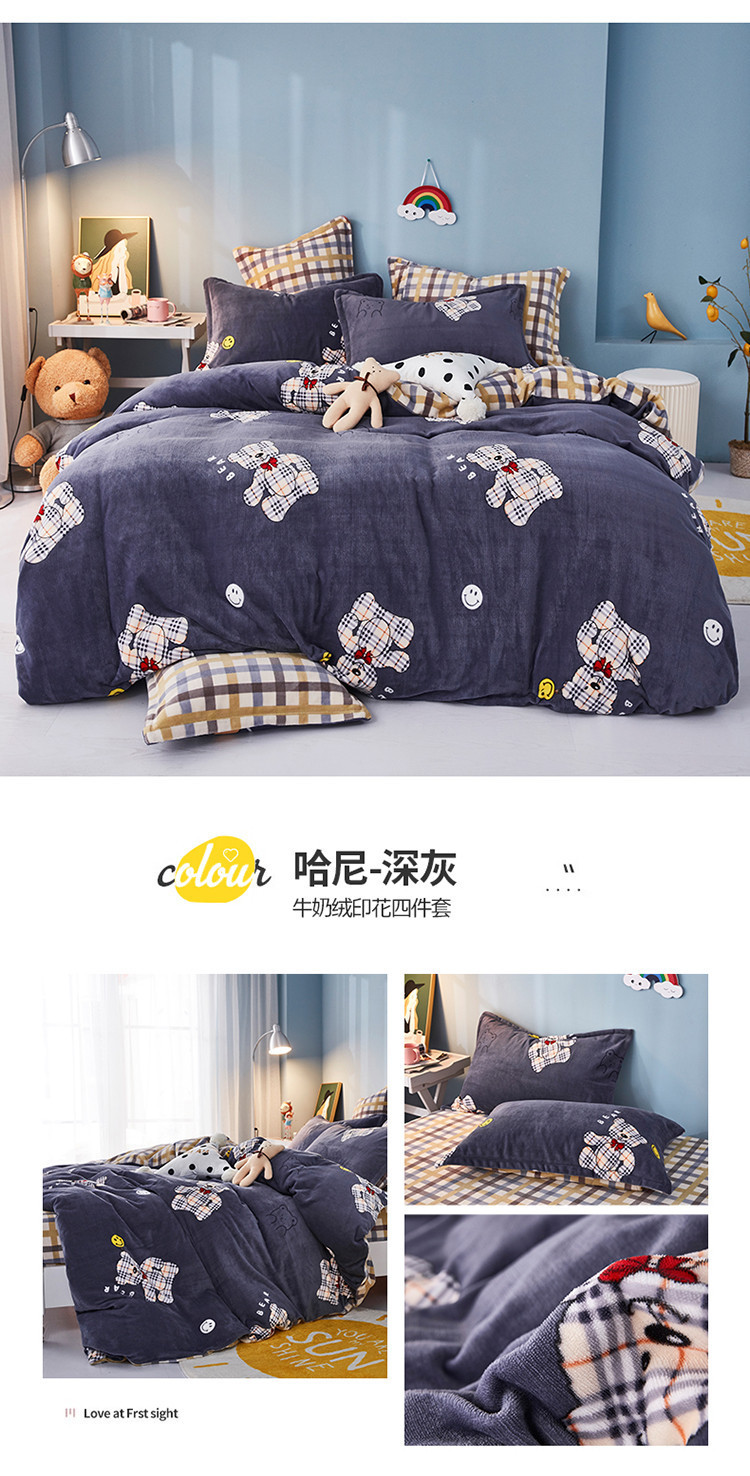 Autumn and Winter Thickened Warm Milk Fiber Printed Four-Piece Bedding Set Flannel Duvet Cover Duvet Cover Bedding