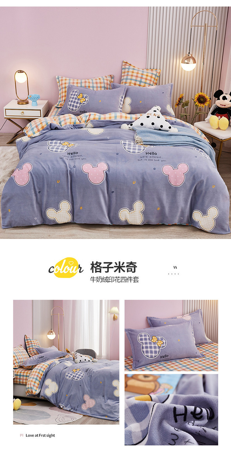 Autumn and Winter Thickened Warm Milk Fiber Printed Four-Piece Bedding Set Flannel Duvet Cover Duvet Cover Bedding