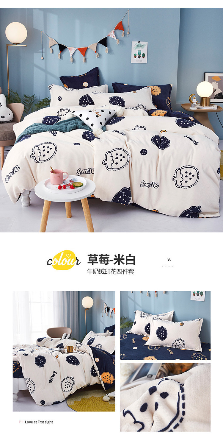 Autumn and Winter Thickened Warm Milk Fiber Printed Four-Piece Bedding Set Flannel Duvet Cover Duvet Cover Bedding