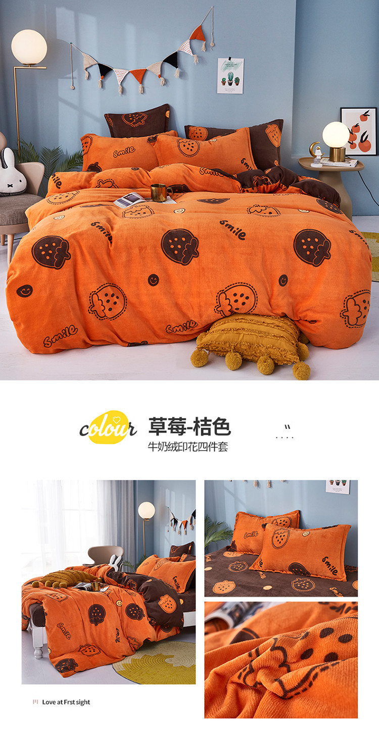 Autumn and Winter Thickened Warm Milk Fiber Printed Four-Piece Bedding Set Flannel Duvet Cover Duvet Cover Bedding