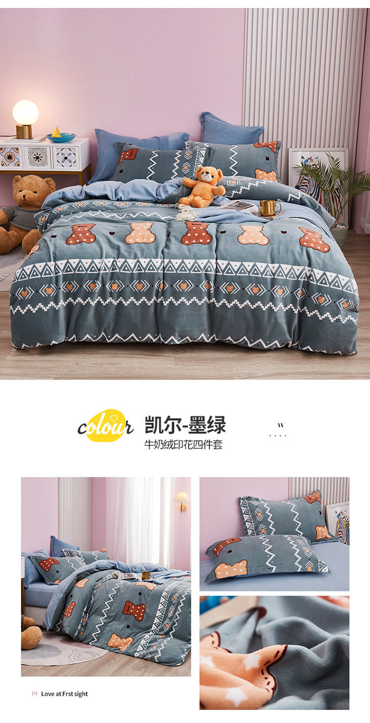 Autumn and Winter Thickened Warm Milk Fiber Printed Four-Piece Bedding Set Flannel Duvet Cover Duvet Cover Bedding