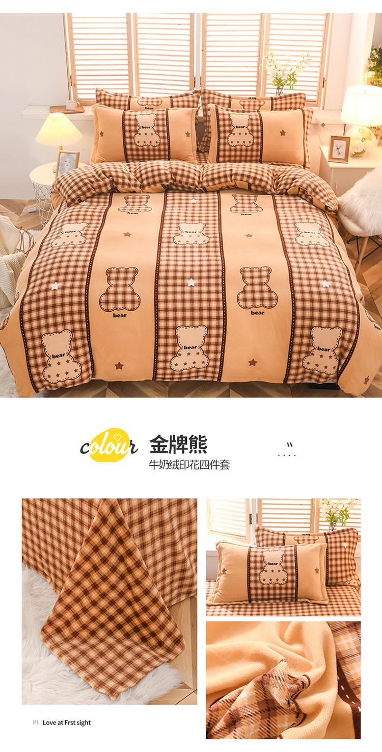 Autumn and Winter Thickened Warm Milk Fiber Printed Four-Piece Bedding Set Flannel Duvet Cover Duvet Cover Bedding