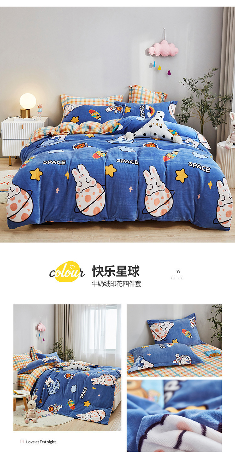 Autumn and Winter Thickened Warm Milk Fiber Printed Four-Piece Bedding Set Flannel Duvet Cover Duvet Cover Bedding