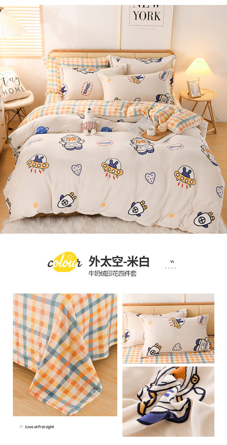 Autumn and Winter Thickened Warm Milk Fiber Printed Four-Piece Bedding Set Flannel Duvet Cover Duvet Cover Bedding