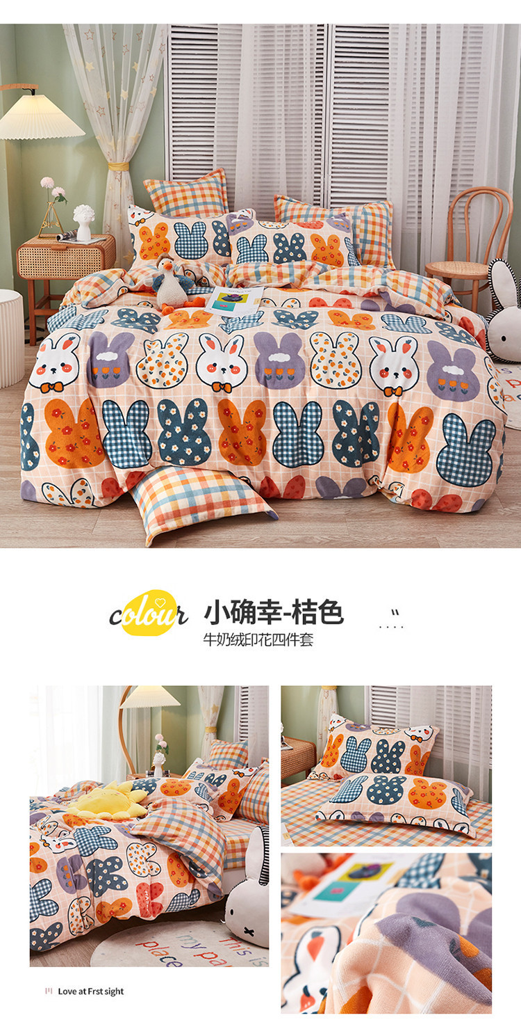 Autumn and Winter Thickened Warm Milk Fiber Printed Four-Piece Bedding Set Flannel Duvet Cover Duvet Cover Bedding