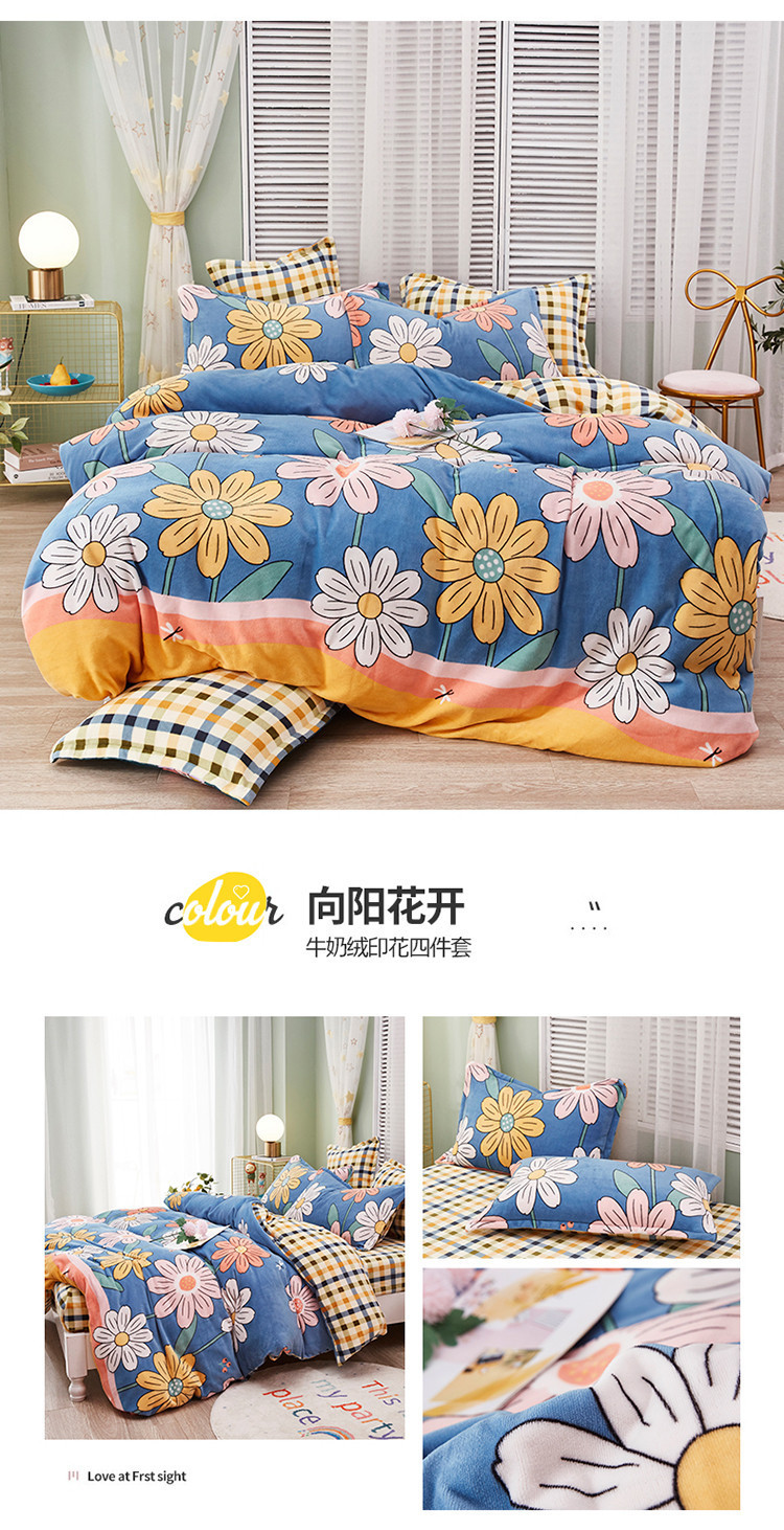 Autumn and Winter Thickened Warm Milk Fiber Printed Four-Piece Bedding Set Flannel Duvet Cover Duvet Cover Bedding
