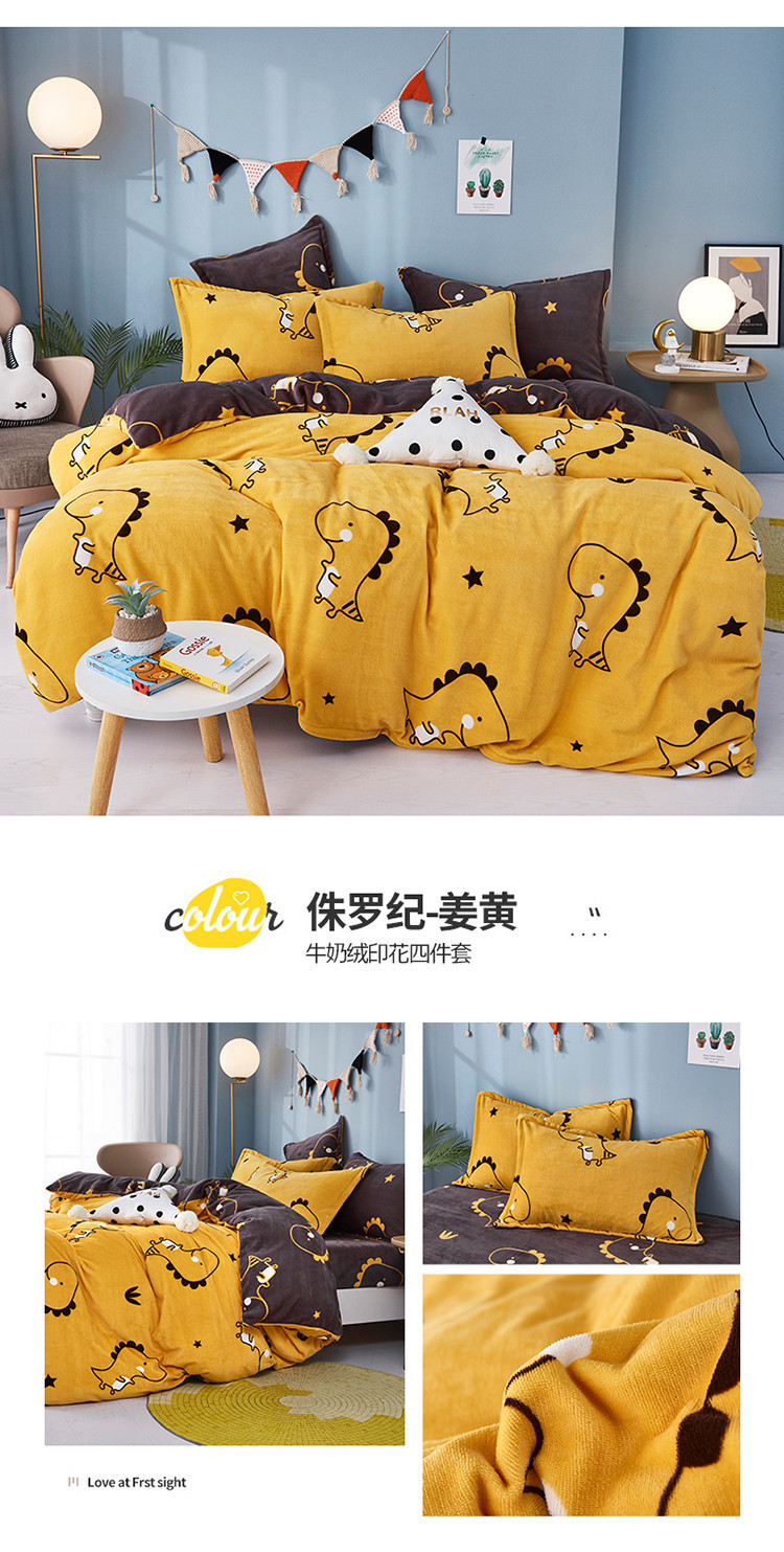 Autumn and Winter Thickened Warm Milk Fiber Printed Four-Piece Bedding Set Flannel Duvet Cover Duvet Cover Bedding