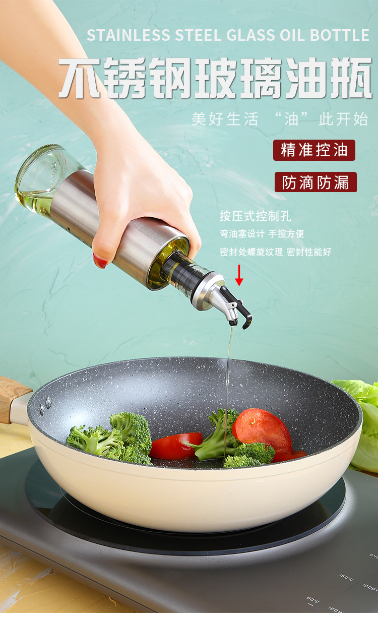 Stainless Steel Press Type Glass Oil Bottle Soy Sauce Bottle Oil Pot Leak-Proof 300ml Kitchen Glass Seasoning Bottle