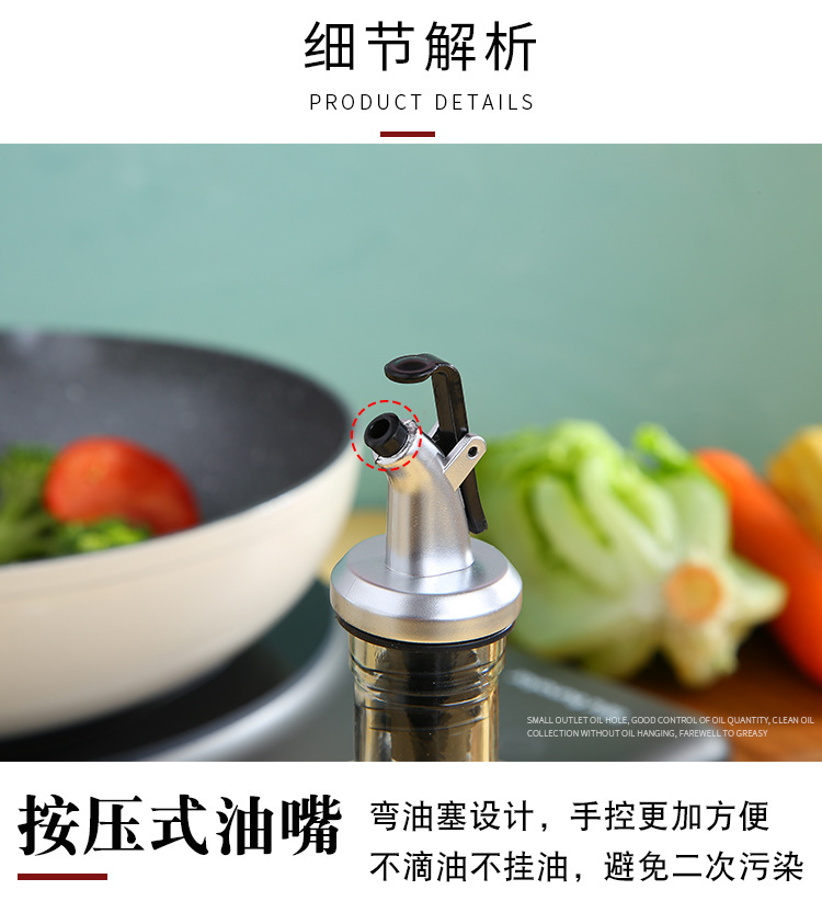 Stainless Steel Press Type Glass Oil Bottle Soy Sauce Bottle Oil Pot Leak-Proof 300ml Kitchen Glass Seasoning Bottle