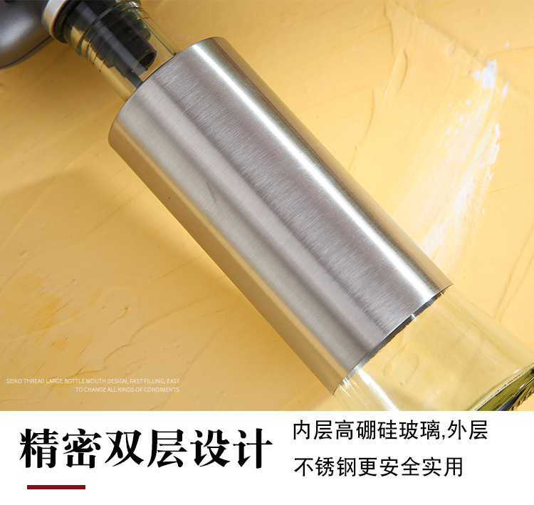 Stainless Steel Press Type Glass Oil Bottle Soy Sauce Bottle Oil Pot Leak-Proof 300ml Kitchen Glass Seasoning Bottle