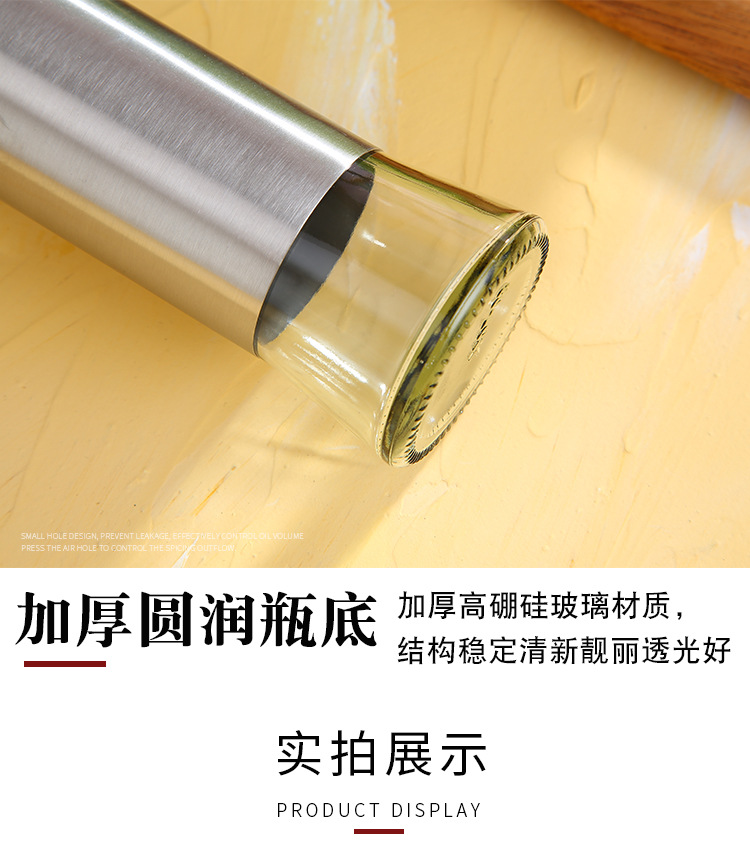 Stainless Steel Press Type Glass Oil Bottle Soy Sauce Bottle Oil Pot Leak-Proof 300ml Kitchen Glass Seasoning Bottle