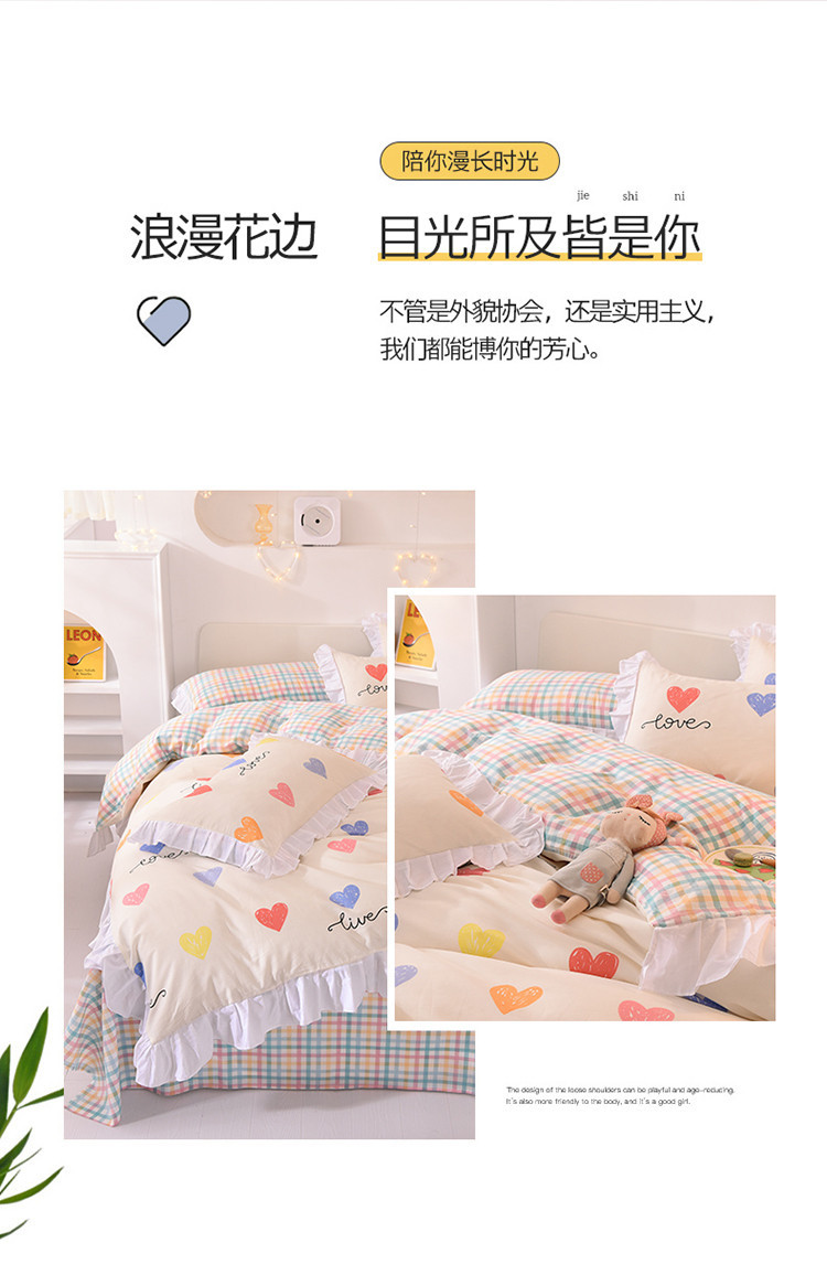 Pure Cotton Four-Piece Bedding Set Simple Student Dormitory Solid Color Three-Piece 100% Cotton Set Lace Pure Cotton Four-Piece Bedding Set Simple Student Dormitory Solid Color Three-Piece 100% Cotton Set Lace