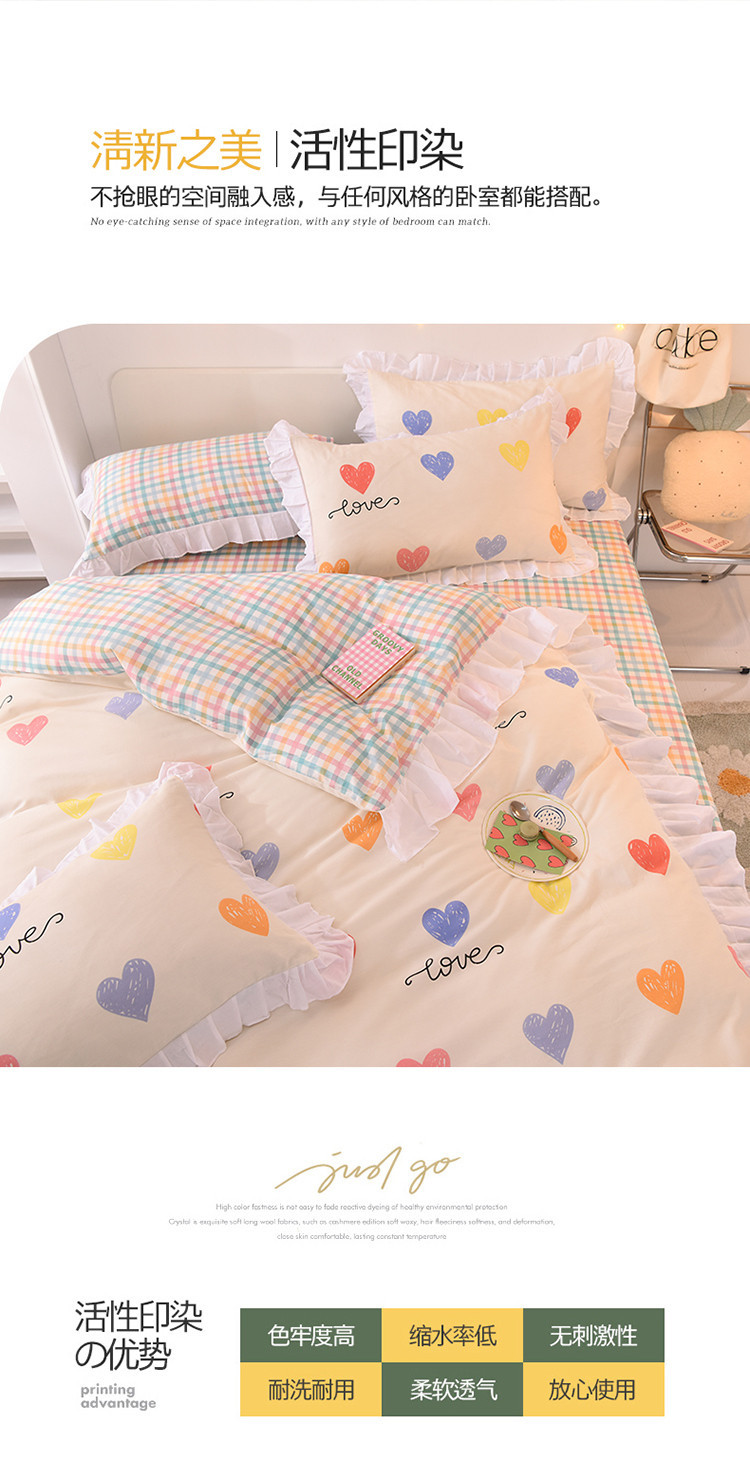 Pure Cotton Four-Piece Bedding Set Simple Student Dormitory Solid Color Three-Piece 100% Cotton Set Lace Pure Cotton Four-Piece Bedding Set Simple Student Dormitory Solid Color Three-Piece 100% Cotton Set Lace
