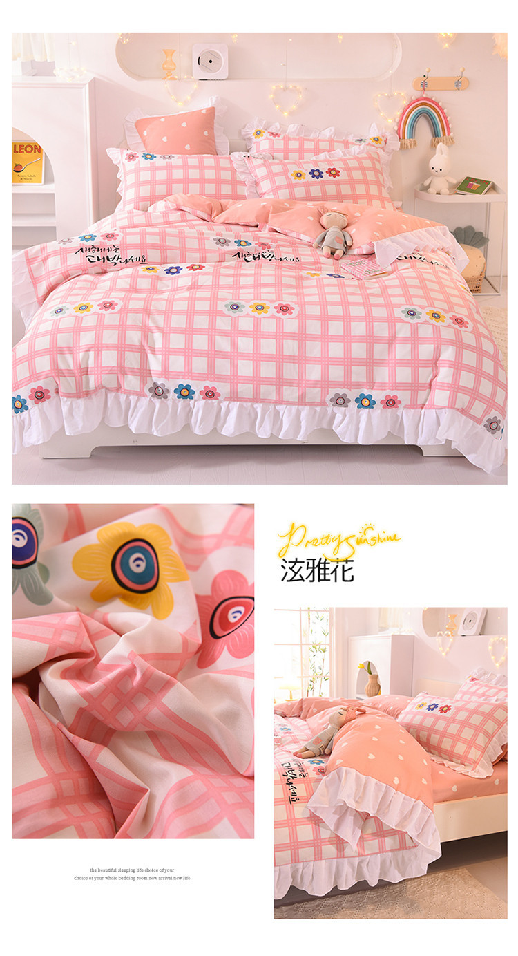 Pure Cotton Four-Piece Bedding Set Simple Student Dormitory Solid Color Three-Piece 100% Cotton Set Lace Pure Cotton Four-Piece Bedding Set Simple Student Dormitory Solid Color Three-Piece 100% Cotton Set Lace