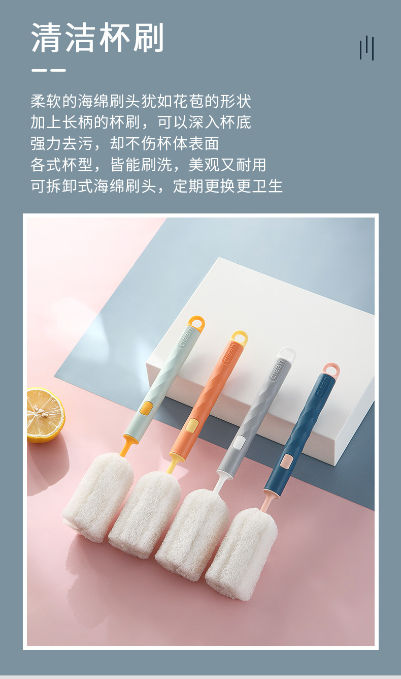 Original New Rainbow Cup Brush Long Handle Baby Bottle Brush Removable Wash Cup Scouring Pad Bruch Head Activity Gift Cup Brush