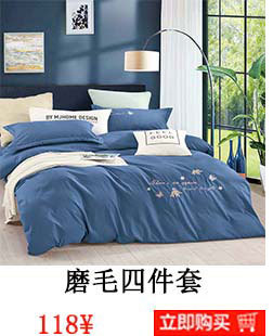 Aloe Cotton Four-Piece Set Bed Sheet Quilt Cover Gift Return Four-Piece Bedding Set Cotton Gift Four-Piece Set