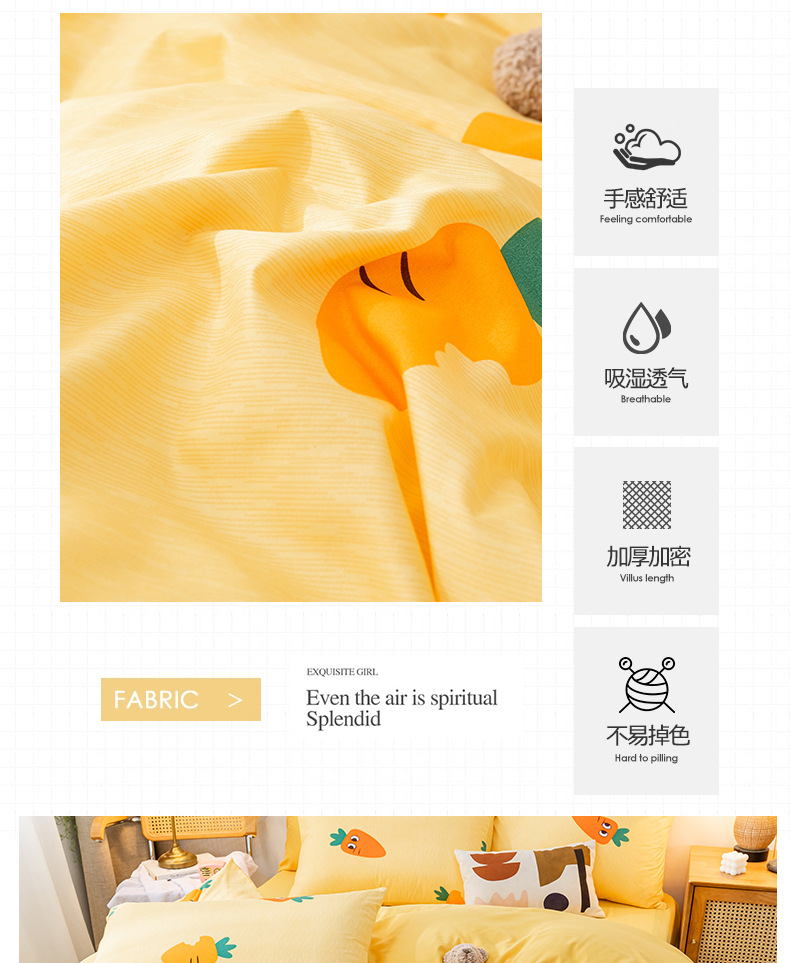 Aloe Cotton Four-Piece Set Bed Sheet Quilt Cover Gift Return Four-Piece Bedding Set Cotton Gift Four-Piece Set