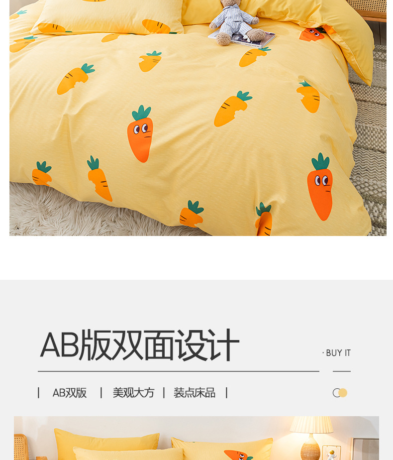 Aloe Cotton Four-Piece Set Bed Sheet Quilt Cover Gift Return Four-Piece Bedding Set Cotton Gift Four-Piece Set