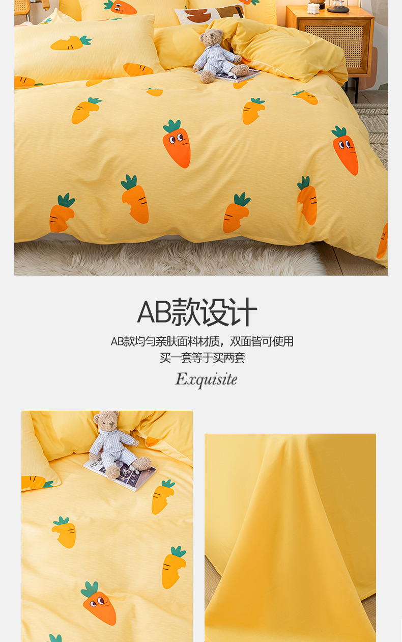 Aloe Cotton Four-Piece Set Bed Sheet Quilt Cover Gift Return Four-Piece Bedding Set Cotton Gift Four-Piece Set