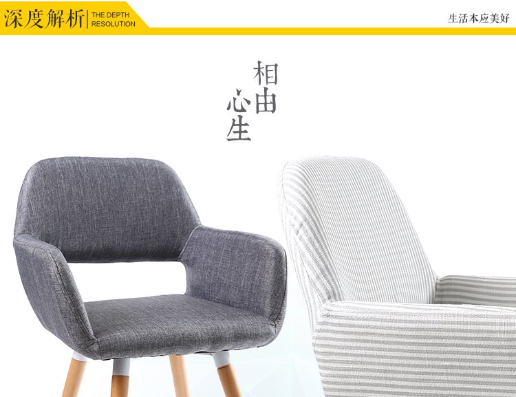 Nordic Dining Chair Wooden Lounge Chair Designer European-Style Simple Fabric Single Person Computer Sofa Chair Desk Armrest