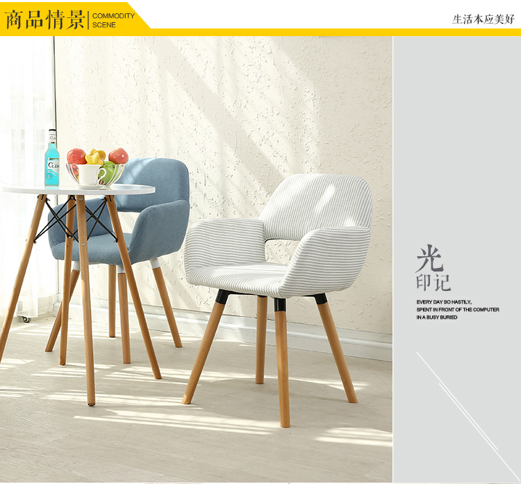 Nordic Dining Chair Wooden Lounge Chair Designer European-Style Simple Fabric Single Person Computer Sofa Chair Desk Armrest