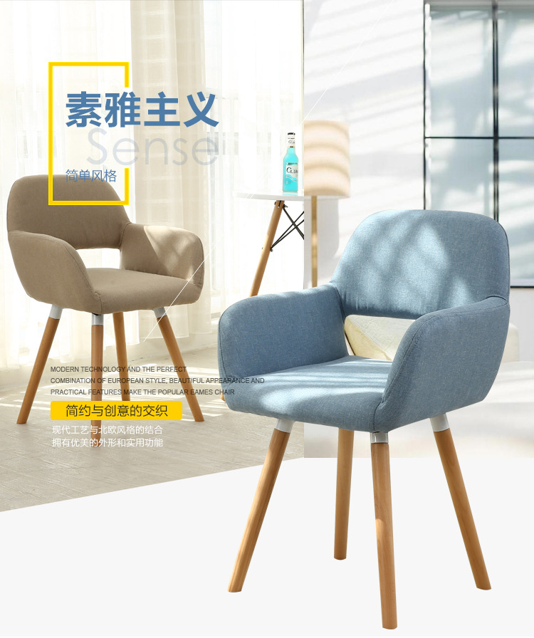Nordic Dining Chair Wooden Lounge Chair Designer European-Style Simple Fabric Single Person Computer Sofa Chair Desk Armrest