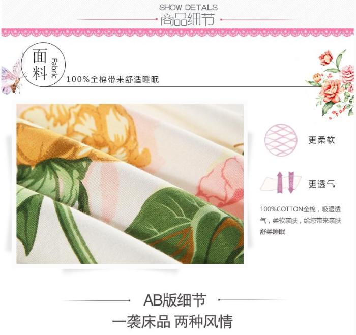 Yellow Hyacinth High-Density Active Printed Four-Piece Bedding Set 200x230 Bedding Yellow Hyacinth High-Density Active Printed Four-Piece Bedding Set 200x230 Bedding