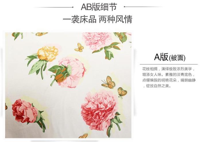 Yellow Hyacinth High-Density Active Printed Four-Piece Bedding Set 200x230 Bedding Yellow Hyacinth High-Density Active Printed Four-Piece Bedding Set 200x230 Bedding