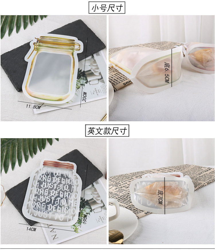 Creative Simulation Bottle Food Self-Sealing Zipper Bag Snack Candy Cookies Baking Dried Fruit Packaging Bag