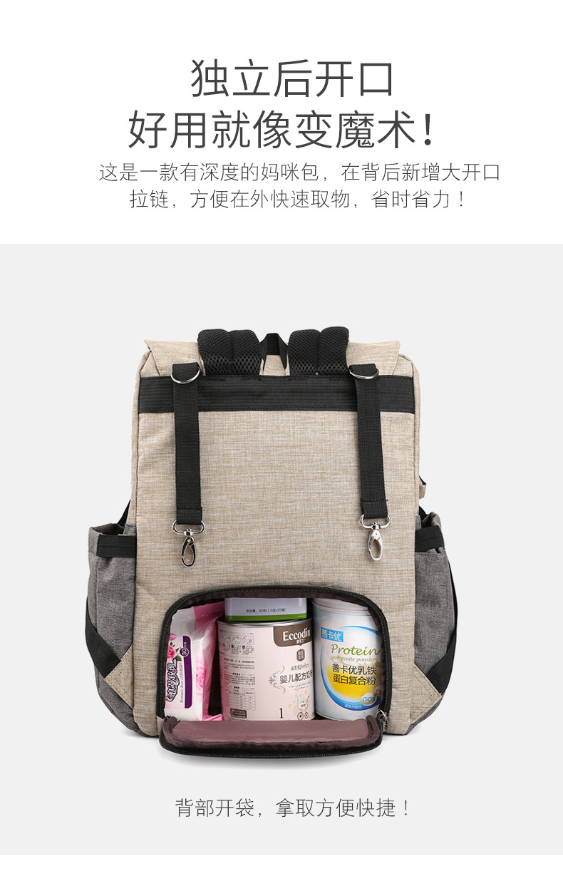 Factory Mummy Bag Large Capacity Multi-Functional Fashion Backpack Baby Diaper Bag Waterproof Maternity Bottle Diaper Backpack Customization Factory Mummy Bag Large Capacity Multi-Functional Fashion Backpack Baby Diaper Bag Waterproof Maternity Bottle Diaper Backpack Customization