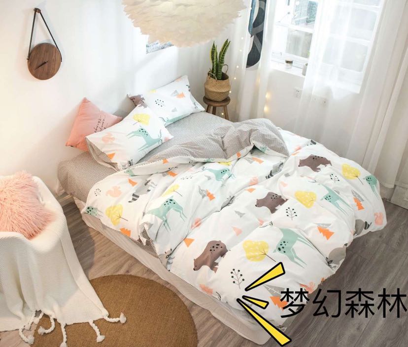 Banana Leaf Leopard Print Four-Piece Cotton Bedding Set