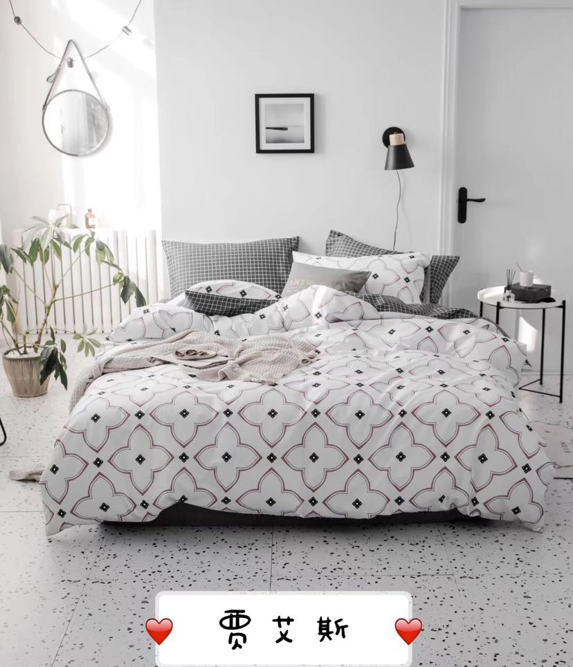 Banana Leaf Leopard Print Four-Piece Cotton Bedding Set