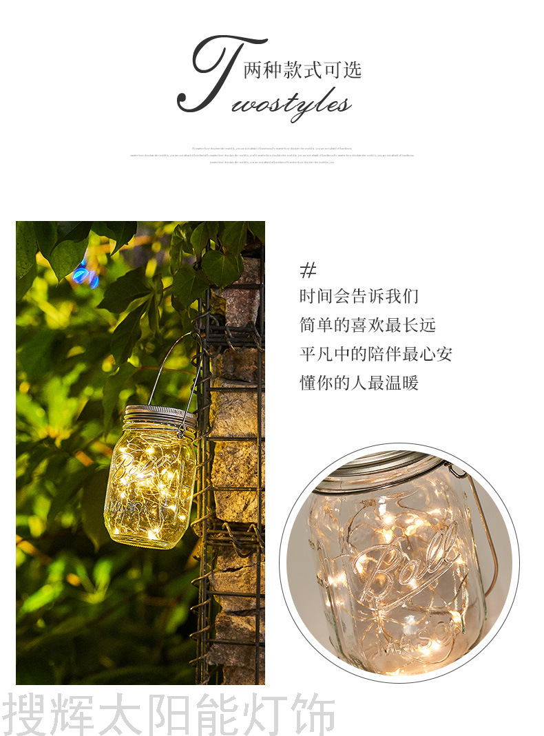 Hot Solar Mason Bottle Decorative Lamp Garden Lamp Hanging Lamp Led Creative Glass Jar Crack Lamp Wishing Lamp