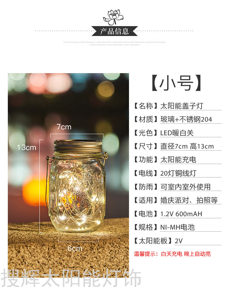 Hot Solar Mason Bottle Decorative Lamp Garden Lamp Hanging Lamp Led Creative Glass Jar Crack Lamp Wishing Lamp