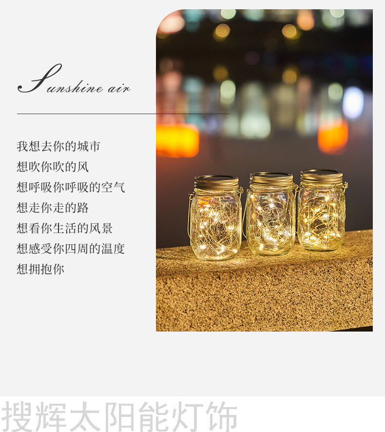 Hot Solar Mason Bottle Decorative Lamp Garden Lamp Hanging Lamp Led Creative Glass Jar Crack Lamp Wishing Lamp
