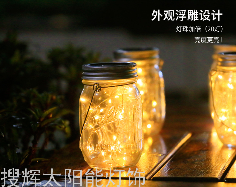Hot Solar Mason Bottle Decorative Lamp Garden Lamp Hanging Lamp Led Creative Glass Jar Crack Lamp Wishing Lamp