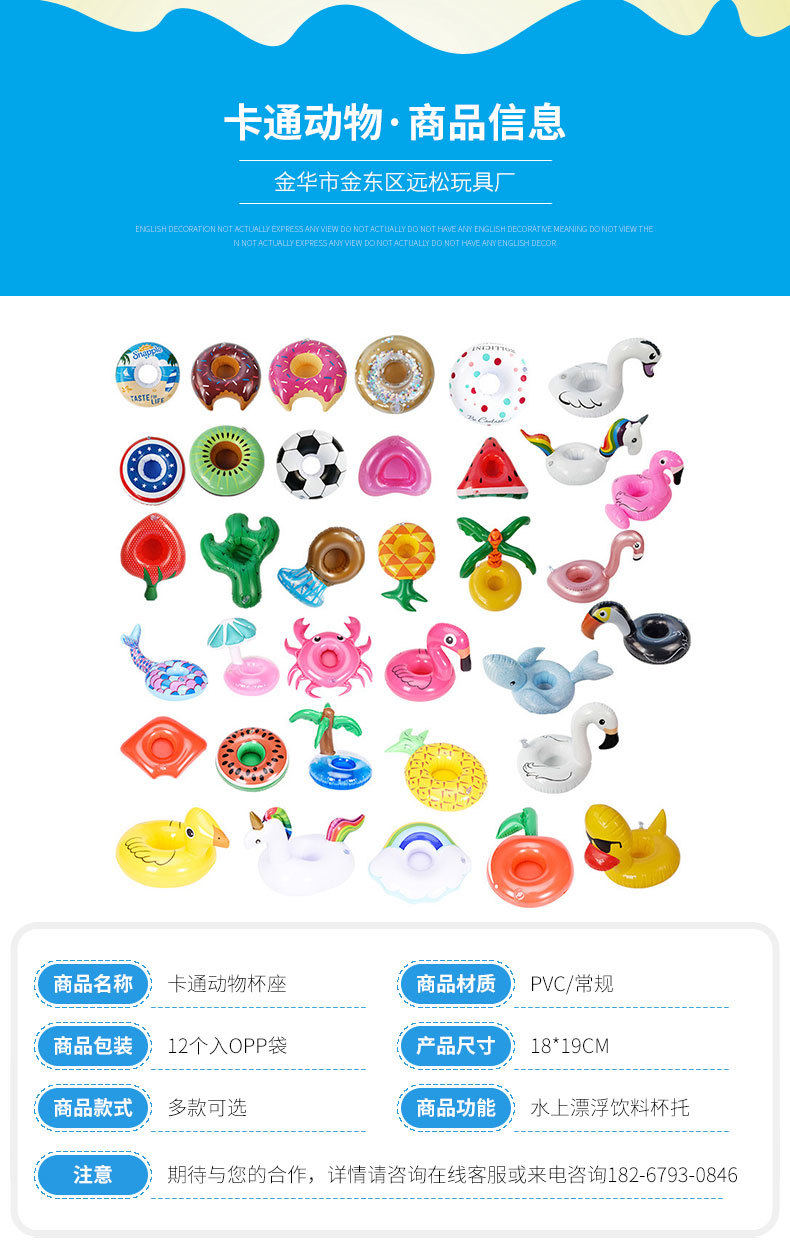 Spot pvc inflatable cup holder water toy flamingo donut unicorn crab pineapple coaster cup holder