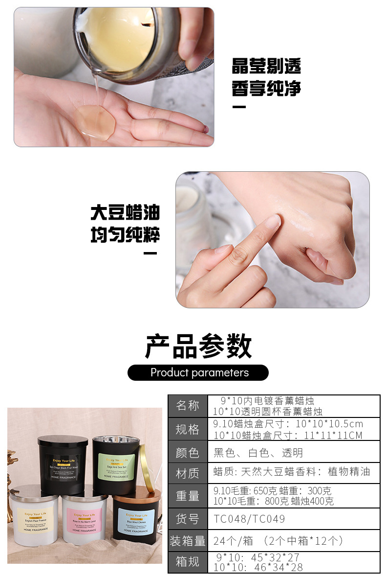 New Color Glass Aromatherapy Candle Fresh Air Toilet Candlestick Home Decoration Empty Glass Bottle Candle Cup