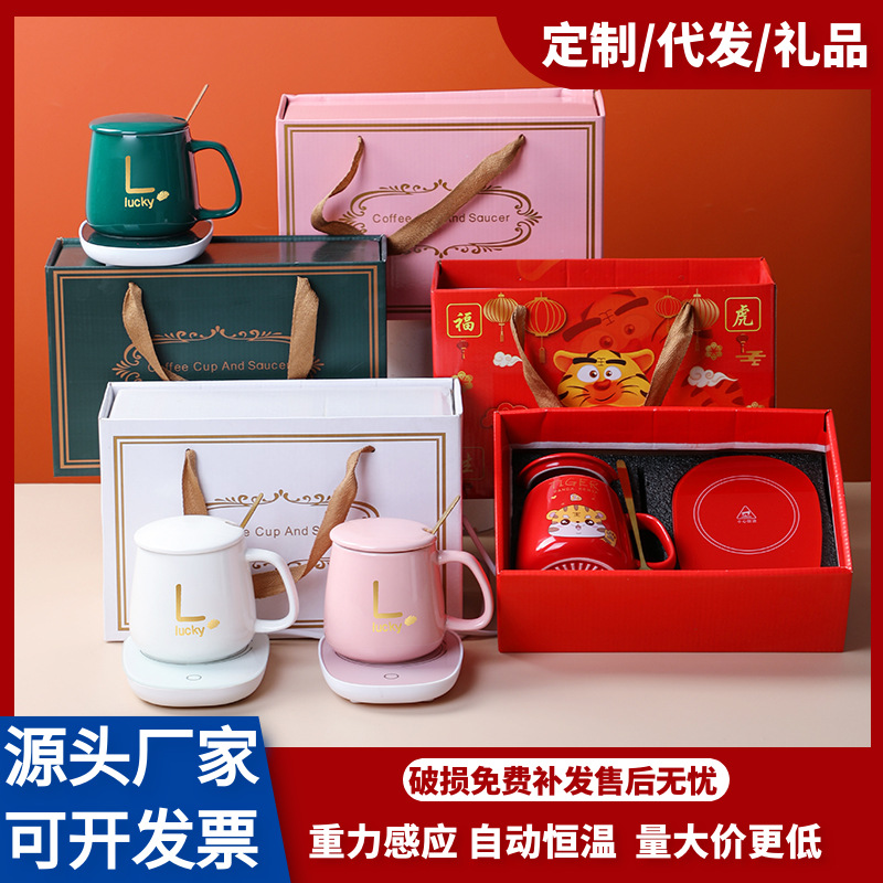 55 Degrees Constant Temperature Warm Cup Set Constant Temperature Heating Coaster Mug with Hand Gift Company Gift Printed Logo