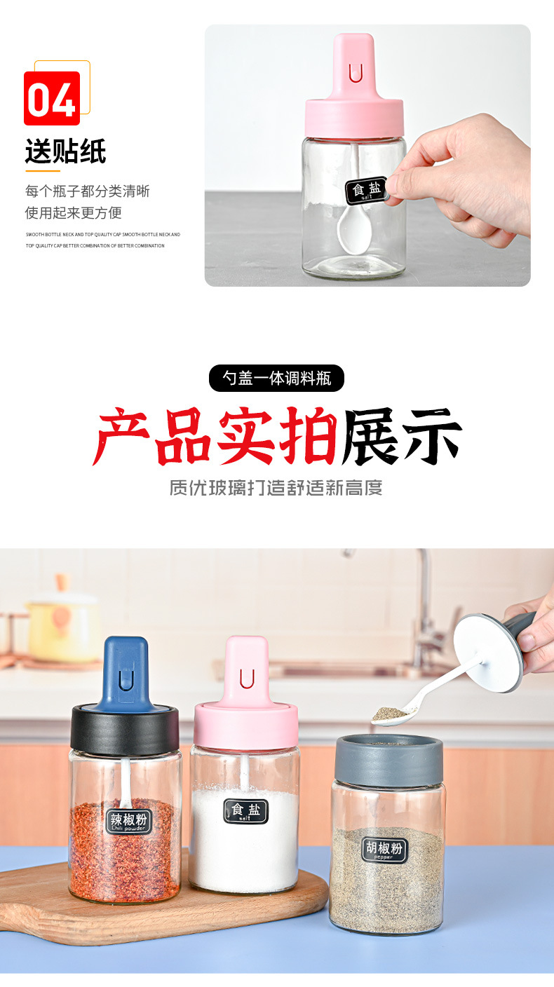 New Kitchen Glass Condiment Bottle Moisture-Proof Seasoning Bottle Seasoning Jar Telescopic Function Cover and Spoon Integrated Sealed Salt Jar Bottles New Kitchen Glass Condiment Bottle Moisture-Proof Seasoning Bottle Seasoning Jar Telescopic Function Cover and Spoon Integrated Sealed Salt Jar Bottles