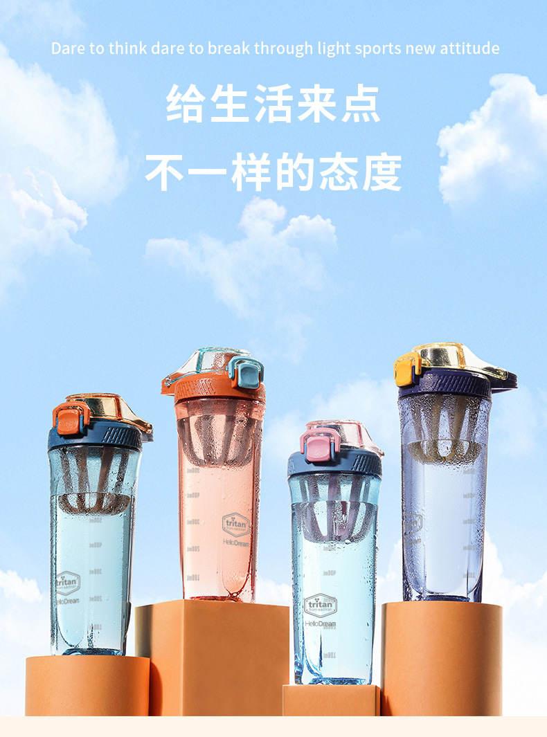 Aikesi Tritan Dragon Sports Bottle Large Capacity Shake Cup Student Dual Purpose Cup with Straw Plastic Water Cup Wholesale Aikesi Tritan Dragon Sports Bottle Large Capacity Shake Cup Student Dual Purpose Cup with Straw Plastic Water Cup Wholesale