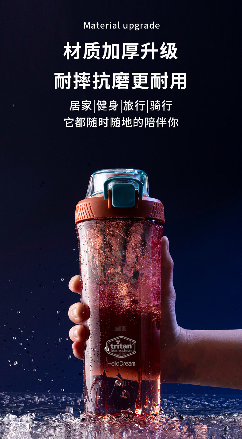 Aikesi Tritan Dragon Sports Bottle Large Capacity Shake Cup Student Dual Purpose Cup with Straw Plastic Water Cup Wholesale Aikesi Tritan Dragon Sports Bottle Large Capacity Shake Cup Student Dual Purpose Cup with Straw Plastic Water Cup Wholesale