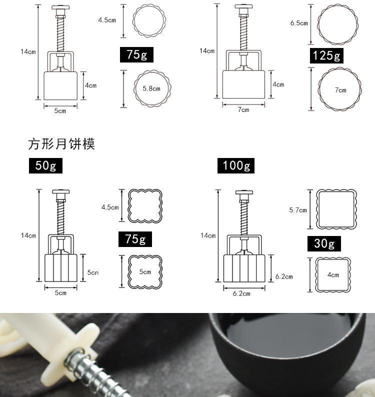 Moon Cake Mold Hand Pressure Household Mid-Autumn Festival Non-Stick Cartoon Cold Cover Embossed Pastry Abrasive Tool Green Bean Cake Mold Moon Cake Mold Hand Pressure Household Mid-Autumn Festival Non-Stick Cartoon Cold Cover Embossed Pastry Abrasive Tool Green Bean Cake Mold