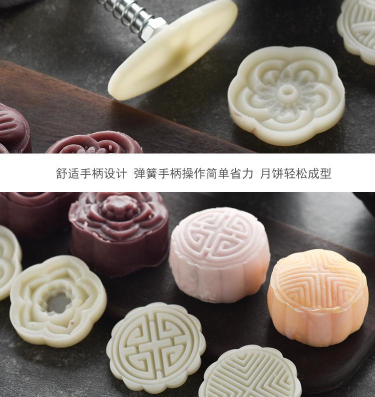 Moon Cake Mold Hand Pressure Household Mid-Autumn Festival Non-Stick Cartoon Cold Cover Embossed Pastry Abrasive Tool Green Bean Cake Mold Moon Cake Mold Hand Pressure Household Mid-Autumn Festival Non-Stick Cartoon Cold Cover Embossed Pastry Abrasive Tool Green Bean Cake Mold
