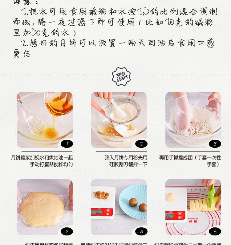 Moon Cake Mold Hand Pressure Household Mid-Autumn Festival Non-Stick Cartoon Cold Cover Embossed Pastry Abrasive Tool Green Bean Cake Mold Moon Cake Mold Hand Pressure Household Mid-Autumn Festival Non-Stick Cartoon Cold Cover Embossed Pastry Abrasive Tool Green Bean Cake Mold
