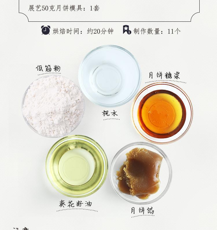Moon Cake Mold Hand Pressure Household Mid-Autumn Festival Non-Stick Cartoon Cold Cover Embossed Pastry Abrasive Tool Green Bean Cake Mold Moon Cake Mold Hand Pressure Household Mid-Autumn Festival Non-Stick Cartoon Cold Cover Embossed Pastry Abrasive Tool Green Bean Cake Mold