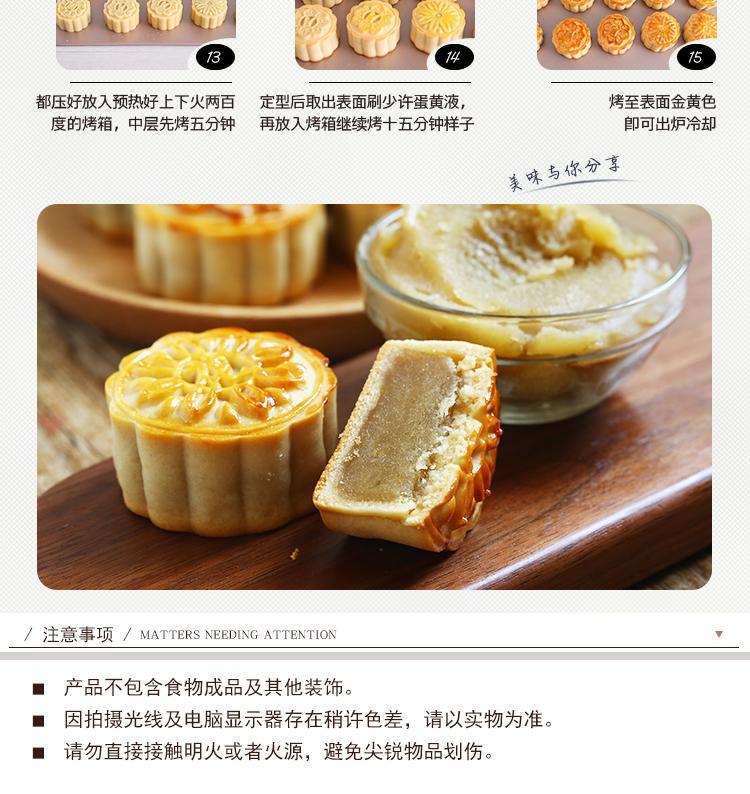 Moon Cake Mold Hand Pressure Household Mid-Autumn Festival Non-Stick Cartoon Cold Cover Embossed Pastry Abrasive Tool Green Bean Cake Mold Moon Cake Mold Hand Pressure Household Mid-Autumn Festival Non-Stick Cartoon Cold Cover Embossed Pastry Abrasive Tool Green Bean Cake Mold