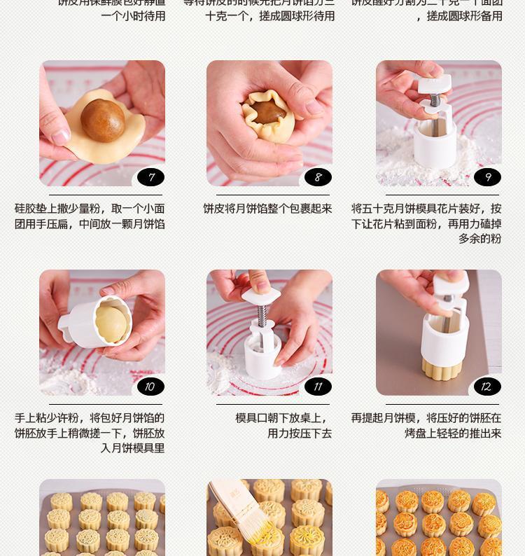 Moon Cake Mold Hand Pressure Household Mid-Autumn Festival Non-Stick Cartoon Cold Cover Embossed Pastry Abrasive Tool Green Bean Cake Mold Moon Cake Mold Hand Pressure Household Mid-Autumn Festival Non-Stick Cartoon Cold Cover Embossed Pastry Abrasive Tool Green Bean Cake Mold